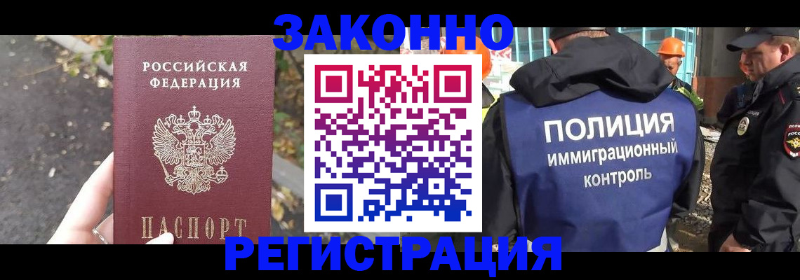 временная регистрация собственник в Белой Холунице